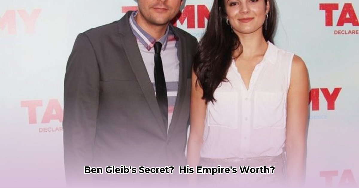 ben-gleib-net-worth